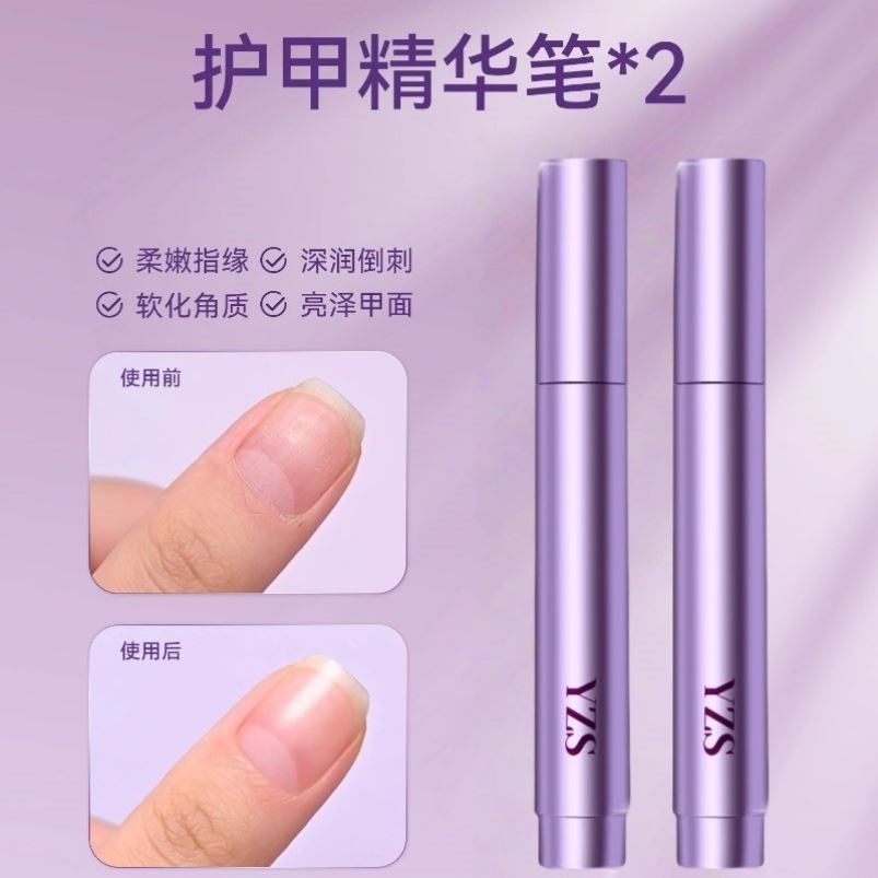 【强韧甲面】护甲精华笔营养液修复指甲滋养甲床防断裂去死皮,淘宝优惠券,粉丝福利购,淘宝优惠卷
