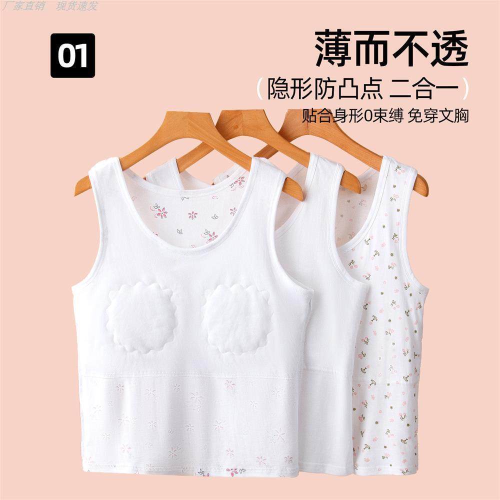 老奶奶内衣奶奶夏天防凸点带胸垫背心文胸妈妈吊带纯棉老人内搭,淘宝优惠券,粉丝福利购,淘宝优惠卷