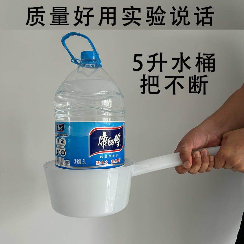 长柄水瓢家用加厚厨房漂流水舀浇花大号浇地瓢长把摔不坏饲料舀子,淘宝优惠券,粉丝福利购,淘宝优惠卷