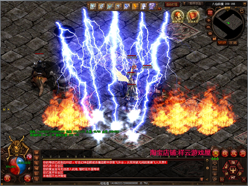 传奇世界单机版03复古金币版服务端一键端蟠龙封顶血煞装备GM后台