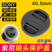 Sony A7C 28-60 lens cover applicable A6400 zve10 sleeve machine E16-50 NEX5T camera 40 5mm