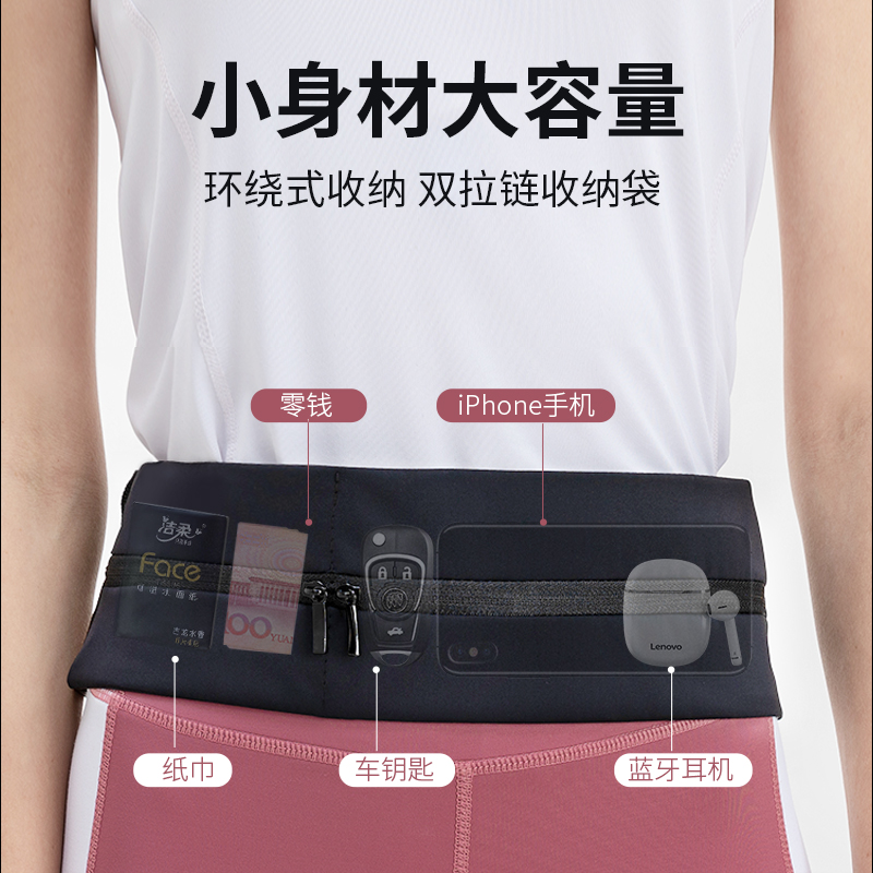 Thin multi-functional mobile phone bag waterproof fitness equipment