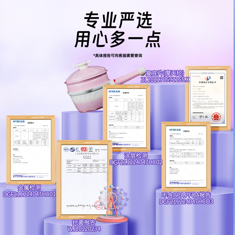 帝伯朗乐园不粘奶锅宝宝辅食锅陶瓷婴儿燃气灶电磁炉通用不粘锅,淘宝优惠券,粉丝福利购,淘宝优惠卷