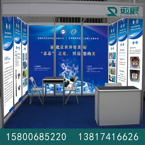 展会海报挂画设计定制宣传画挂轴布参展广告展架印刷上海展会布置 - 图0