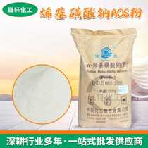 Middlemier Wash Mortar King Foam AOS Cement Boaymed u0026