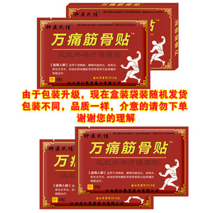 商品图片