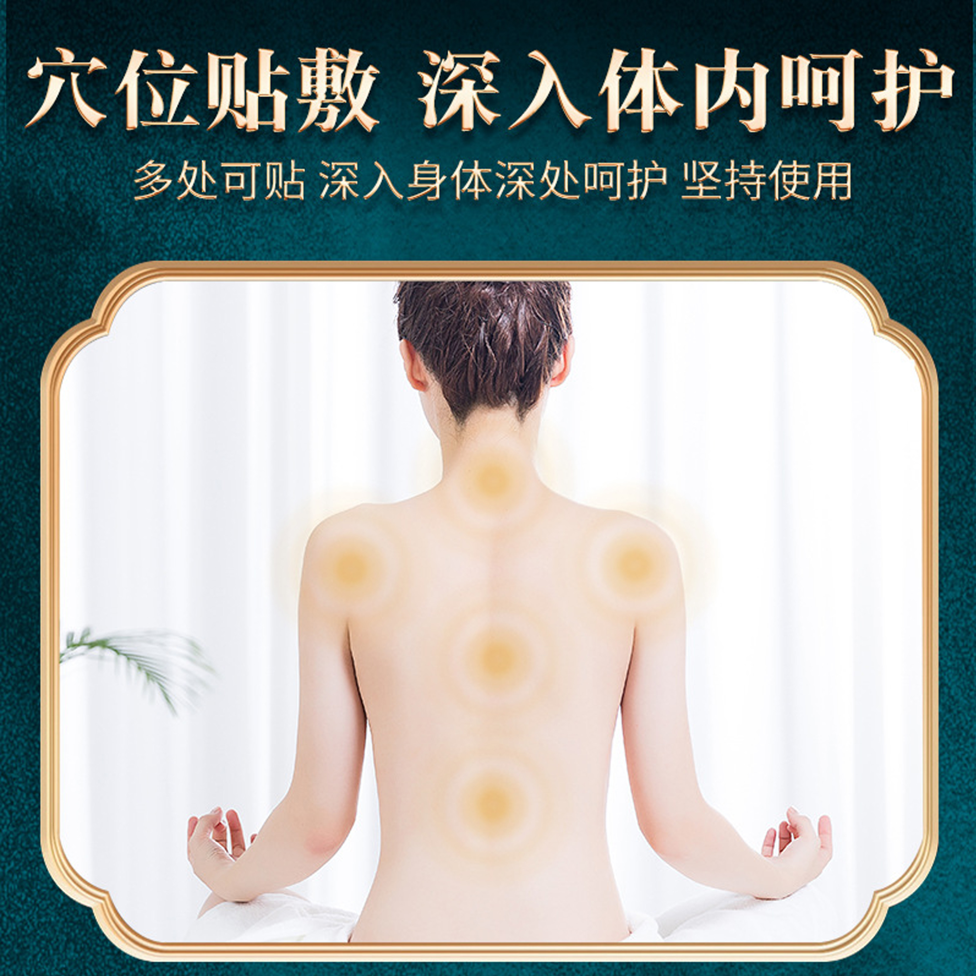 香港大药房透骨贴艾草膝盖贴颈椎贴肩周腰椎贴自发热膏贴艾灸贴