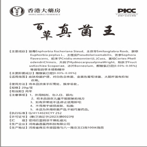 商品图片