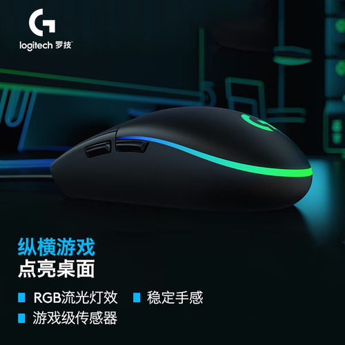 罗技G102二代鼠标有线电竞滑鼠游戏专用csgo外设光电游戏流光灯效 - 图0