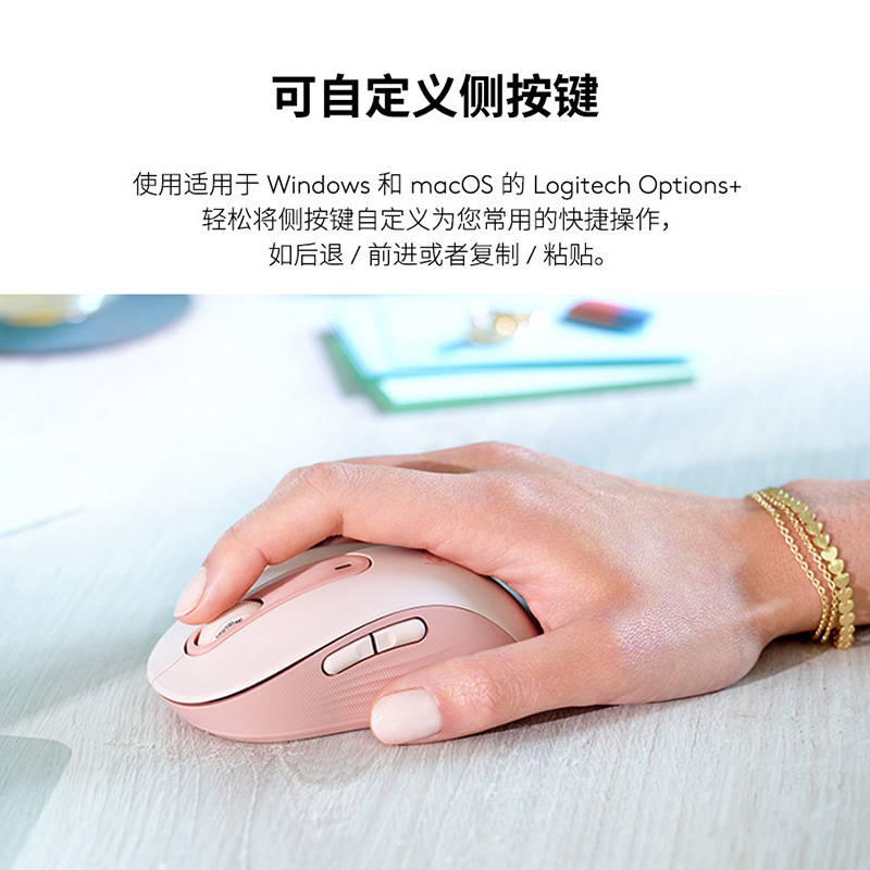 罗技优选系列M650无线蓝牙鼠标轻音办公家用电脑滑鼠适用大小手