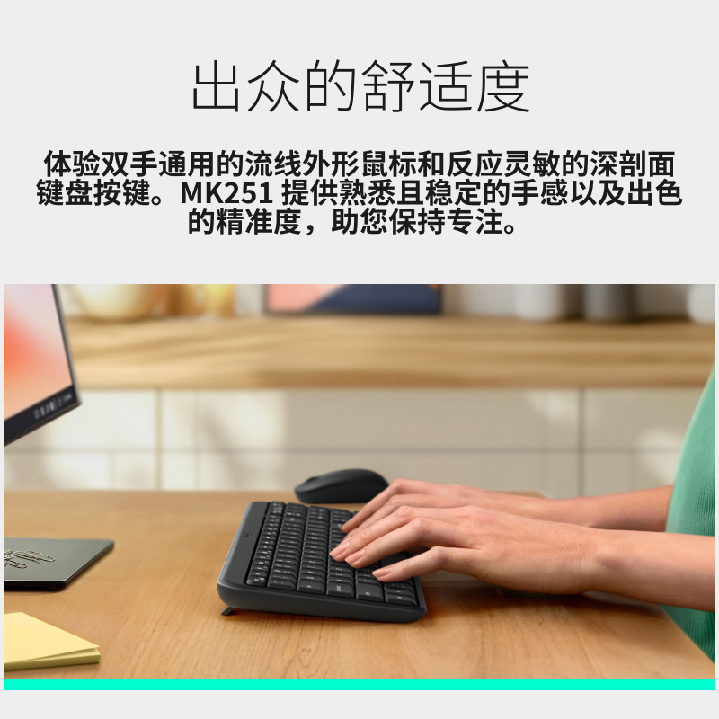 Logitech MK251 Wireless Bluetooth Keyboard and Mouse Set K251 Keyboard M196 Mouse Laptop General Office