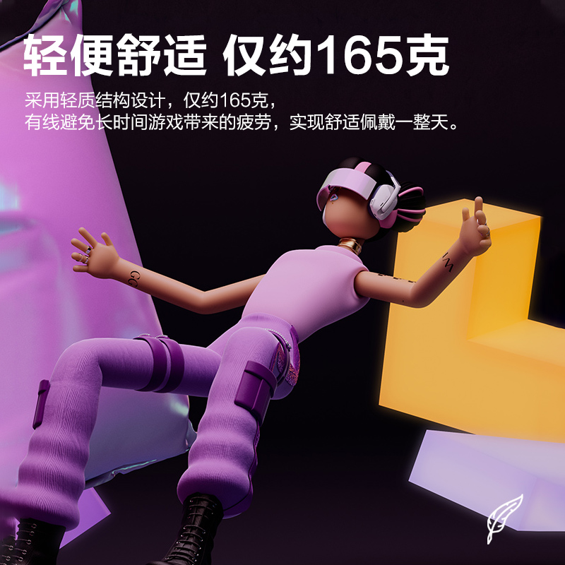 罗技G435无线蓝牙耳机头戴式电竞游戏电脑带麦克听声辩位官方正品