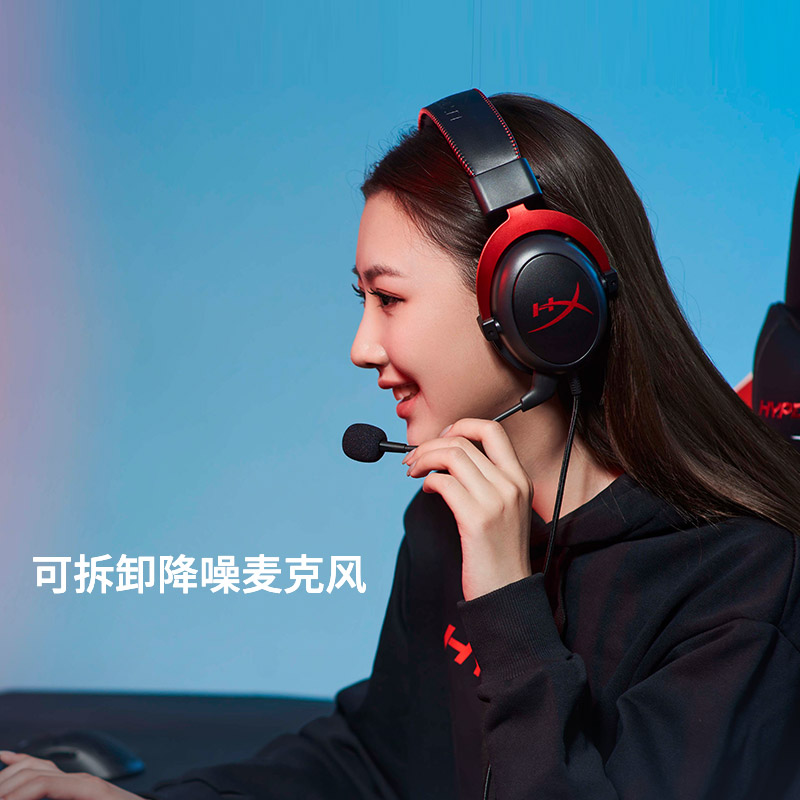 HyperX极度未知Cloud2/飓风2头戴式游戏耳麦有线声卡台式电脑耳机-图2