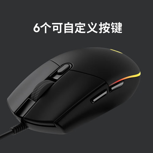 罗技G102二代鼠标有线电竞滑鼠游戏专用csgo外设光电游戏流光灯效 - 图1