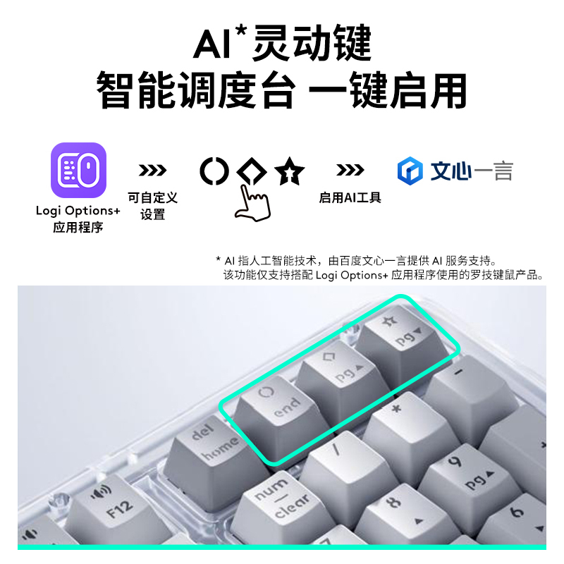 新品罗技琥珀系列K98M无线蓝牙机械键盘客制化游戏办公电脑热插拔
