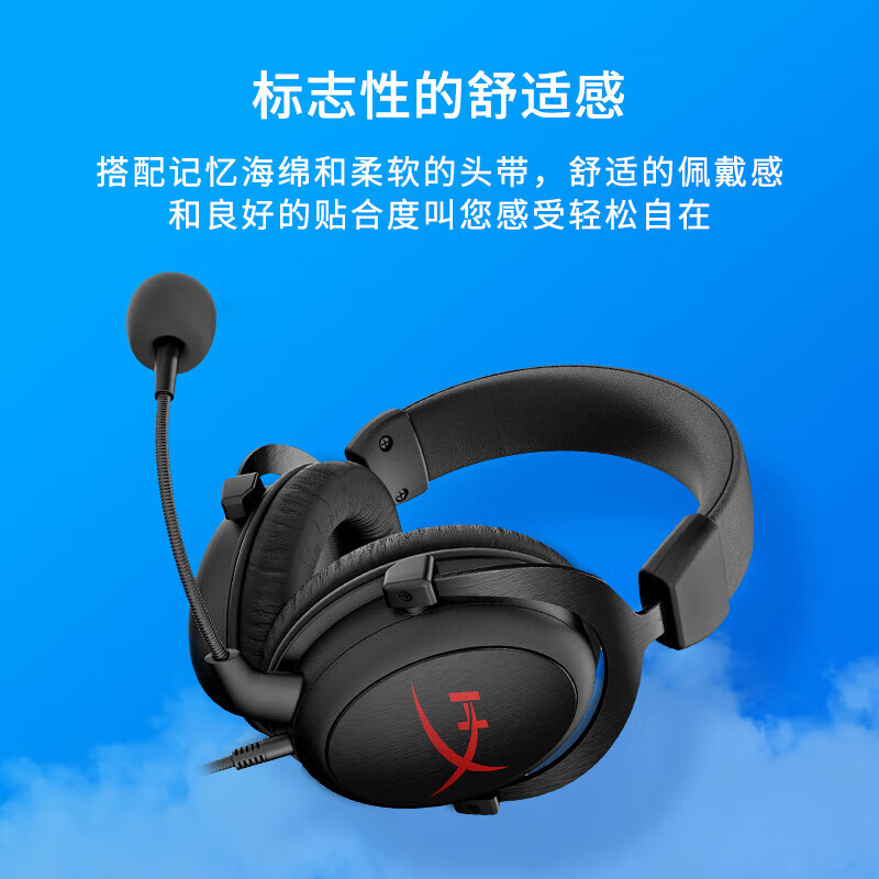 HyperX极度未知 战斧DTS 头戴式电竞游戏耳机降噪麦克风专用耳麦 - 图3