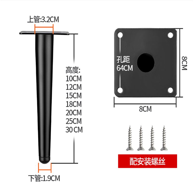 。茶几金属黑色脚五金浴室柜支撑腿金属电视柜沙发脚家具脚配加厚-图0