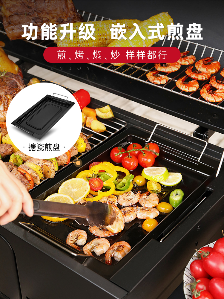 户外烤肉木炭家用美式bbq烧烤炉 fireplus烧烤炉/烤架