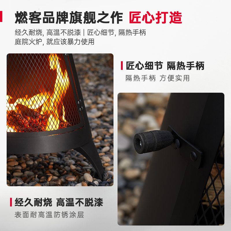 庭院火炉户外取暖炉柴火炉家用木柴室内围炉冬天炭炉露营地篝火炉 - 图2