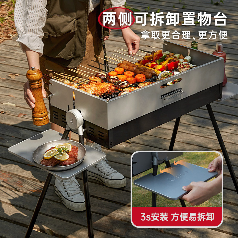 燃客家用便携折叠户外加厚炭烤炉 fireplus烧烤炉/烤架