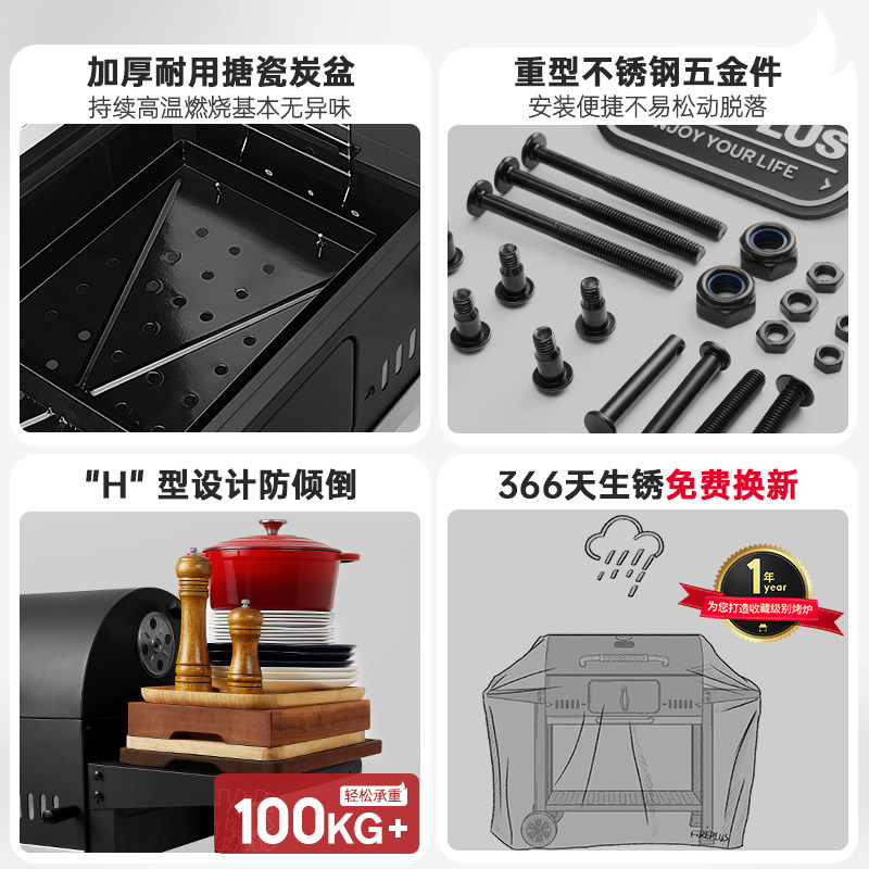 户外木炭家用美式bbq别墅烧烤炉子 fireplus烧烤炉/烤架