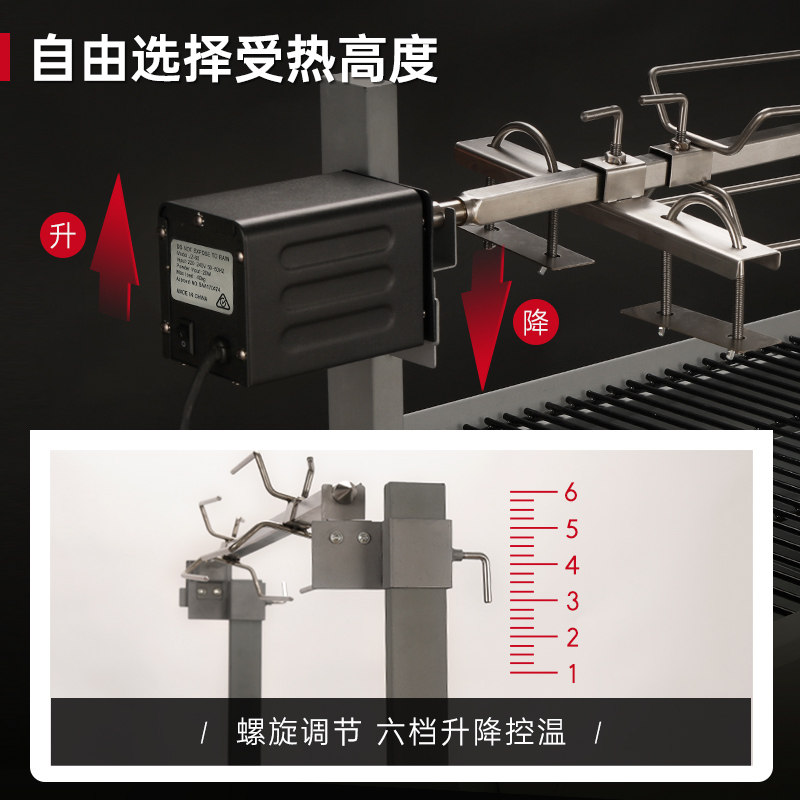 烤全羊炉子全自动旋转家用 fireplus烧烤炉/烤架