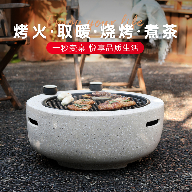 庭院烤火炉取暖木炭户外家用烧烤架 fireplus烧烤炉/烤架