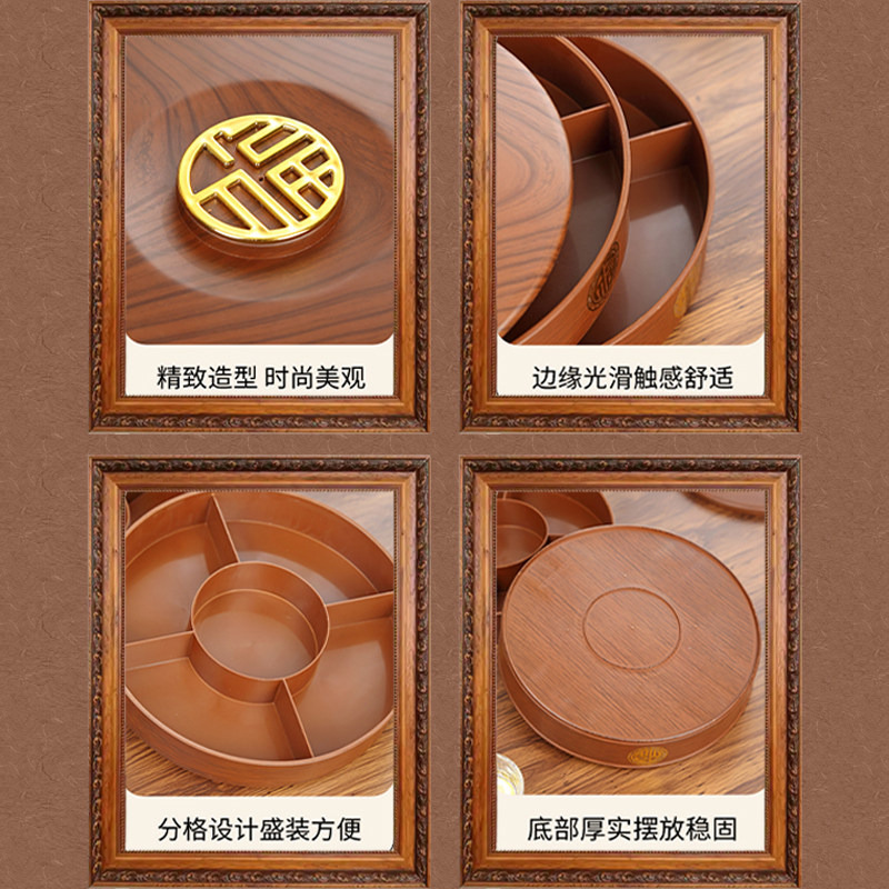 木纹果盘客厅茶几家用干果零食摆放盘过新年喜庆糖果盘瓜子收纳盒