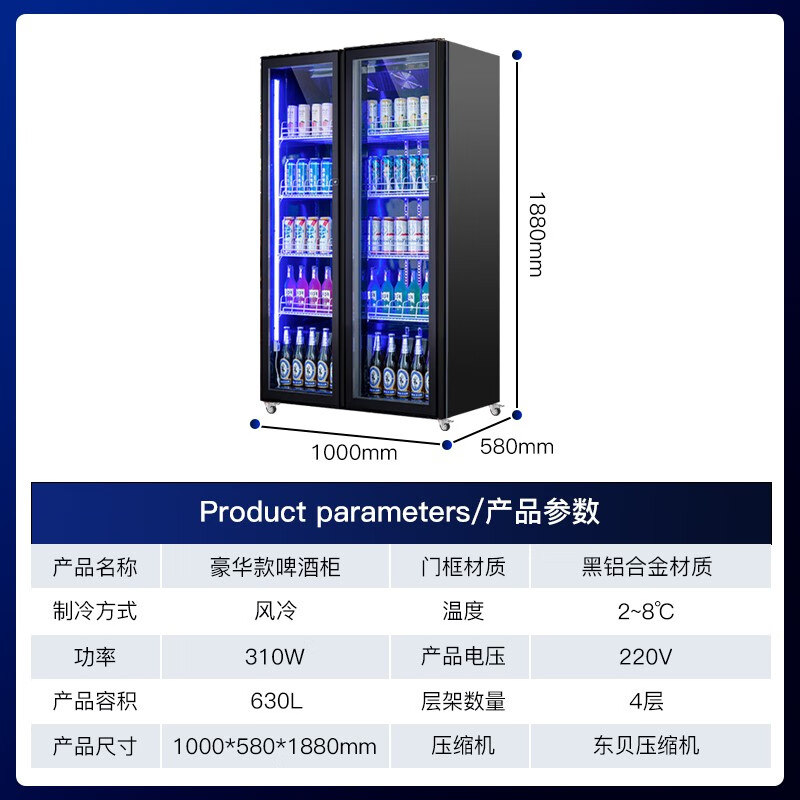 希冷（XILEN）网红啤酒柜冷藏展示柜超市便利店饮料展示冰柜酒吧-图0