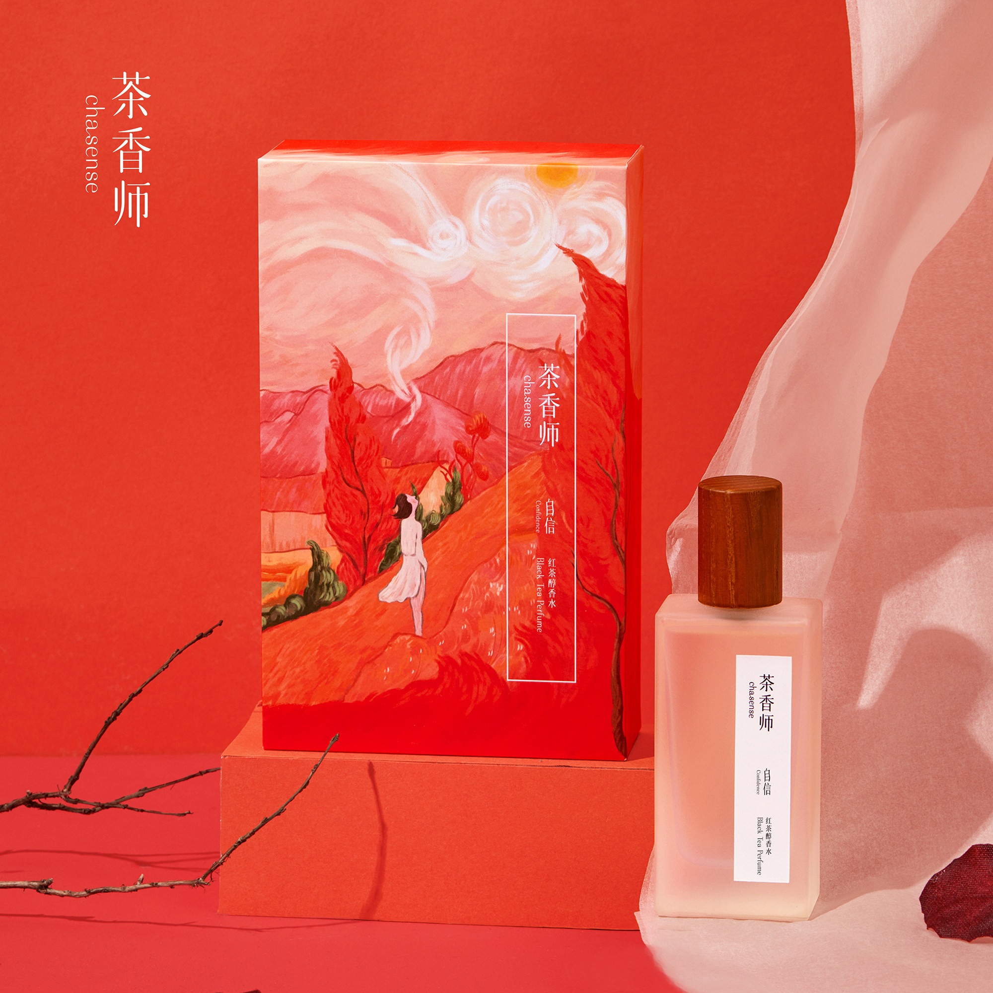 正品 茶香师红茶香水礼盒装清新小众国风 热品库 性价比省钱购 正品 茶香师红茶香水礼盒装清新小众国风 热品库 性价比省钱购