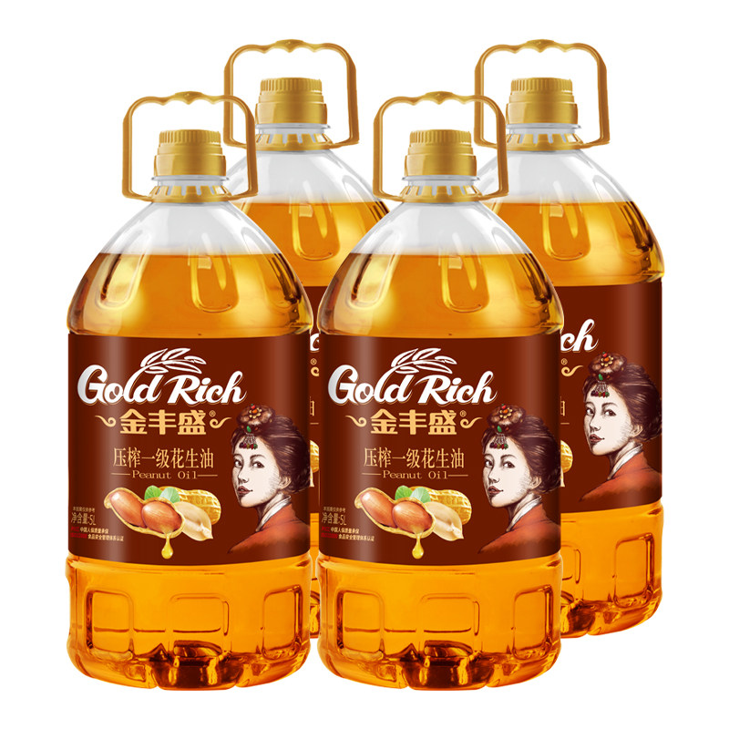 金丰盛物理压榨一级花生油5L*4桶浓香纯正食用油商用炒菜团购,淘宝优惠券,粉丝福利购,淘宝优惠卷