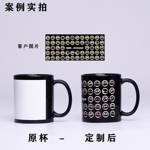 全黑马克杯子定制不变色陶瓷水杯可印照片logo刻字创意广告杯定做 - 图0