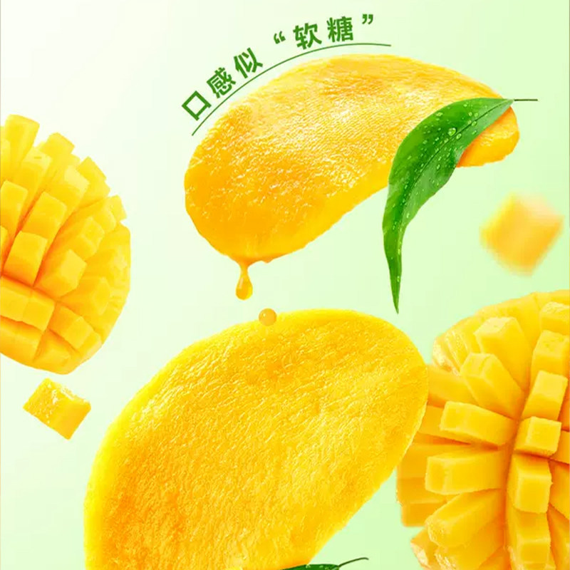 小零来野大片散装网红蜜饯干芒果干 零零亲芒果干