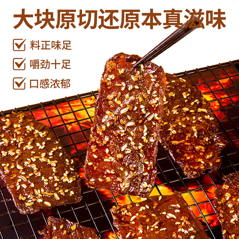 零零亲炭秘肉干非牛肉香辣味手撕鸭肉干15g*8包辣味解馋零食小吃