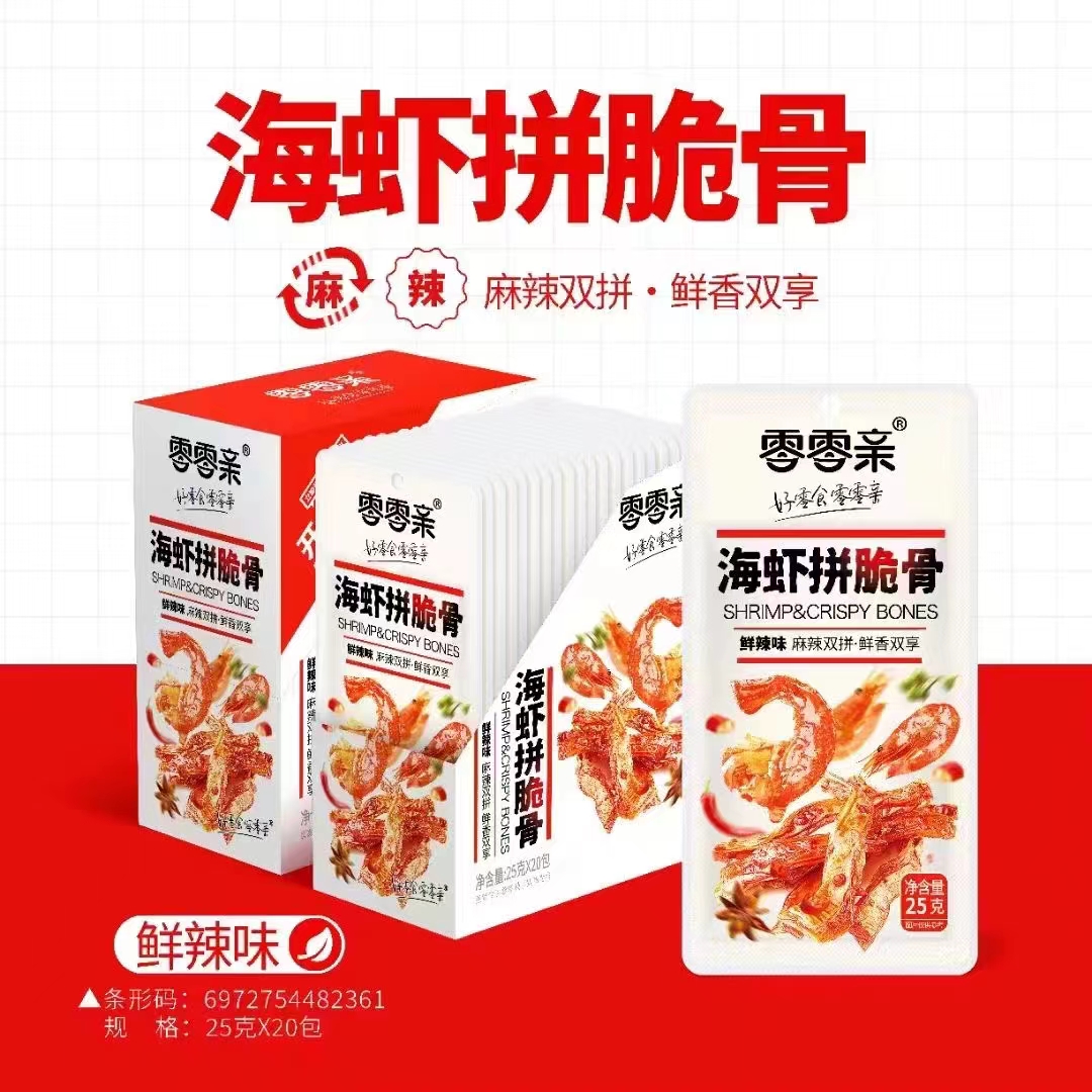 零零亲鱼仔拼脆骨下酒菜猪脆骨即食劲辣小鱼仔500g小吃辣卤味零食