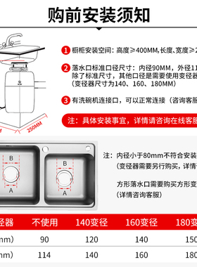 余库S6垃圾处理器自动进水家用厨房食物水槽厨余粉碎机无线开关II