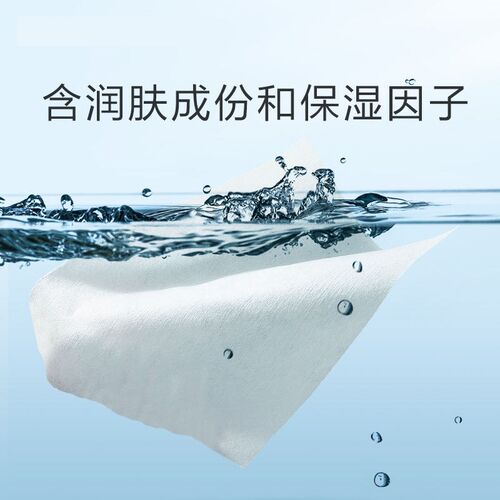 3M9600葡萄糖酸氯已定医用卫生湿巾皮肤清洁消毒除菌抑菌擦拭全身 - 图1