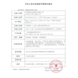 Германия импортировала Berlang Insulin Beegle 4mm Medical Ondesable Incection Pen для 6 мм для NOB -и лучшего партнера