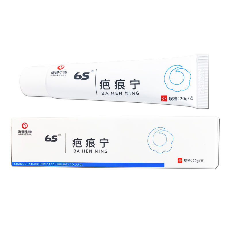6s疤痕宁儿童祛疤膏手术去疤痕灵 金色福林医疗器械祛疤产品