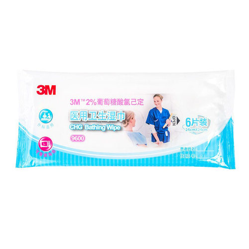 3M9600葡萄糖酸氯已定医用卫生湿巾皮肤清洁消毒除菌抑菌擦拭全身 - 图2