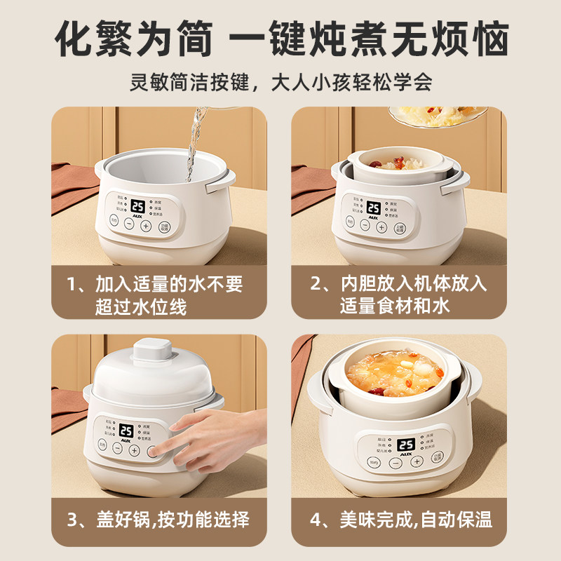  奥克斯彩阳专卖电炖/煮粥锅/文火炉