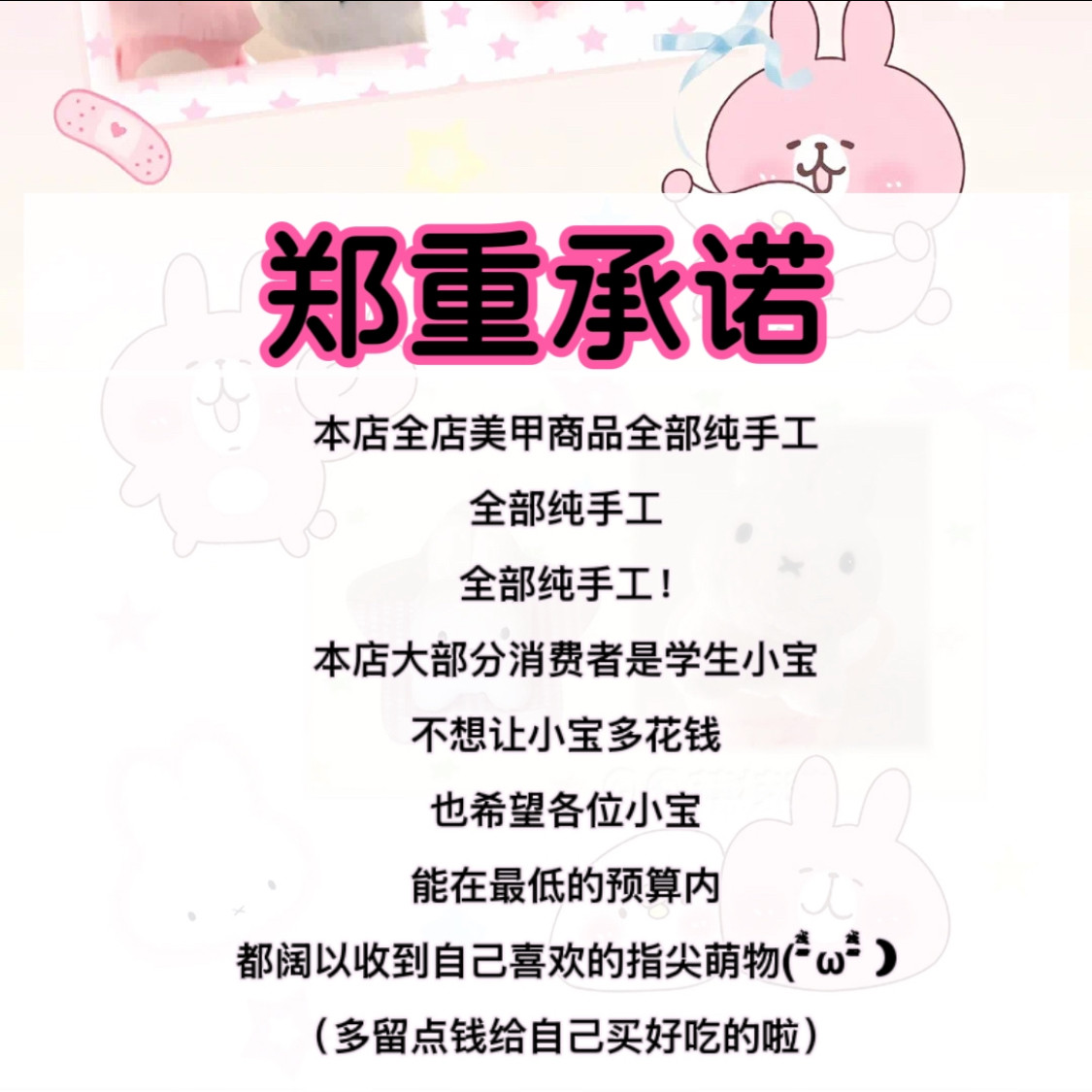 限时26.9三副可爱萌系黄色短款甜美可爱卡通纯手工波点平价穿戴甲,淘宝优惠券,粉丝福利购,淘宝优惠卷