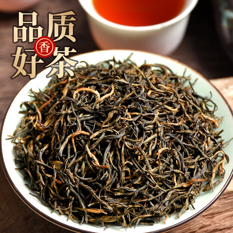 陈一凡 金骏眉茶叶红茶500g新茶正宗高山原产核心小种浓香型散装 - 图1