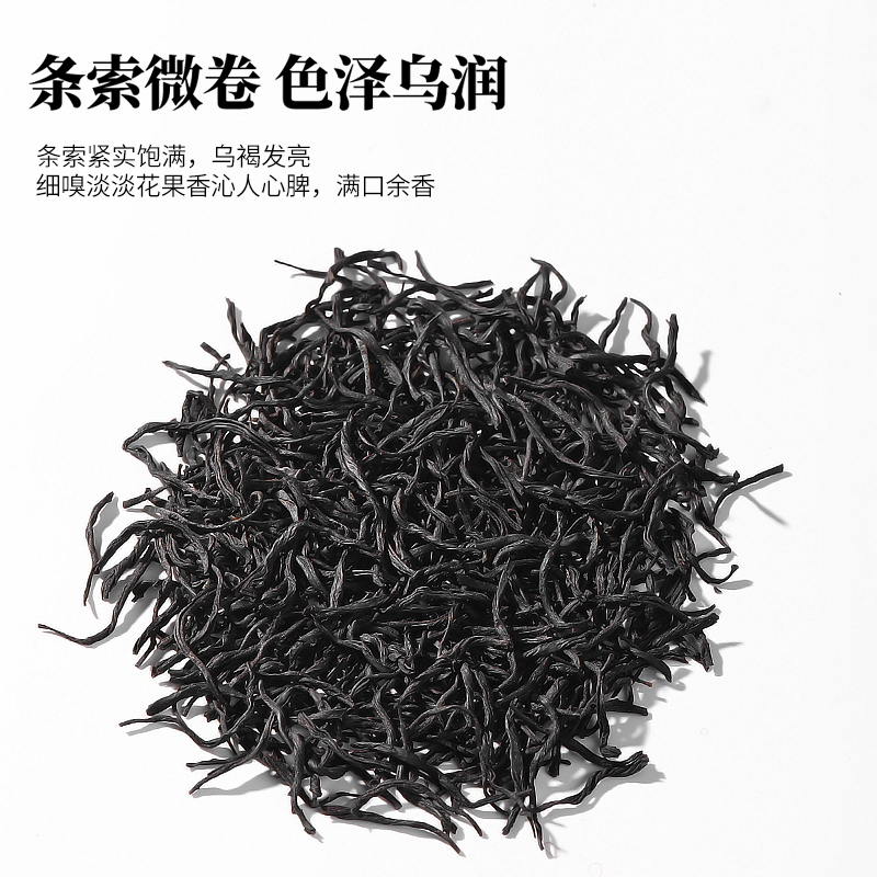 陈一凡小种红茶茶叶小泡袋泡茶暖饮养胃红茶冷泡茶奶茶浓香型红茶-图1