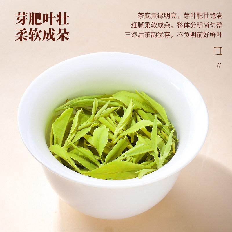 陈一凡绿茶 龙井绿茶 浓香型2025年新茶叶盒装春茶便携小方片30g,淘宝优惠券,粉丝福利购,淘宝优惠卷
