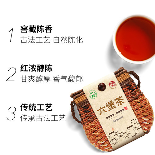 陈一凡六堡茶500g广西特产梧州2017年陈香六堡茶去湿黑茶茶叶散茶 - 图1