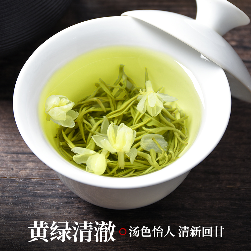 陈一凡 茉莉花茶浓香型500g 新茶川派茉莉飘雪茶叶绿茶碧螺春散装 - 图1