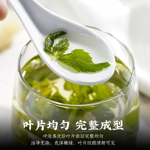 陈一凡薄荷叶茶叶颗粒新鲜食用薄荷胎菊花茶柠檬片泡水喝的凉茶 - 图2