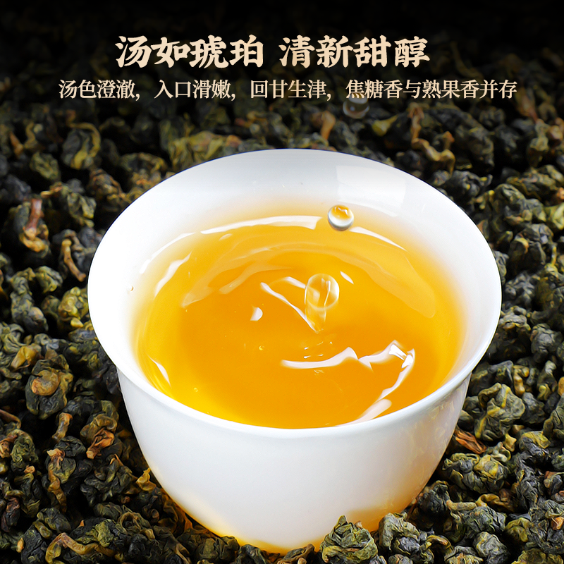 陈一凡冻顶乌龙茶500g茶叶新茶浓香型台湾高山乌龙可冷泡散装 - 图2