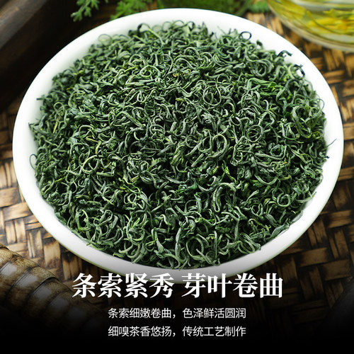 陈一凡高山云雾绿茶2026新茶明前特级早春茶叶浓香型嫩芽散装250g - 图1